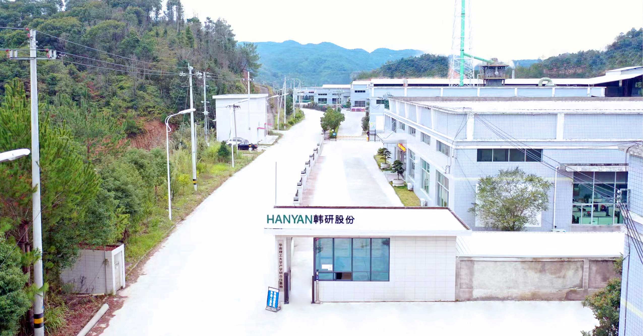 龍巖市韓研環保科技有限公司