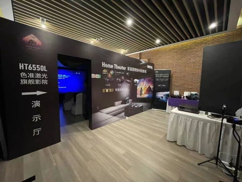 第四屆北京國際音響展 融影實業攜明基全矩陣家庭影院投影產品亮相，北京演繹影音新高度